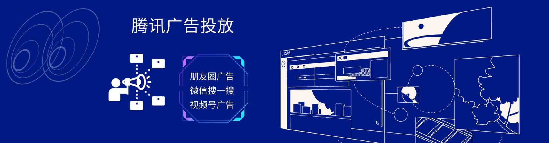 马尔康信息流竞价