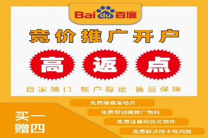 案例分享：网络推广竞价助力企业品牌建设